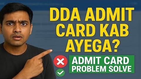 DDA Admit Card Kab Aayega ? | DDA Admit Card Problem Solve | DDA Exam Update 2025