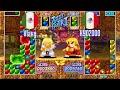 FT5 @spf2t: Vlaxy (MX) vs KYO2OOO (MX) [Super Puzzle Fighter II Turbo spf2 Fightcade] May 19