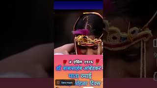 🎇💃💐🙏Nwra nwri khandeya wrti , ho Bhimrayachi aali vrat.....🙏💐💃🎇