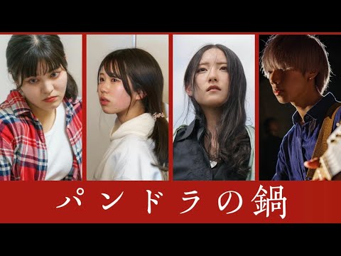Movie trailer for 