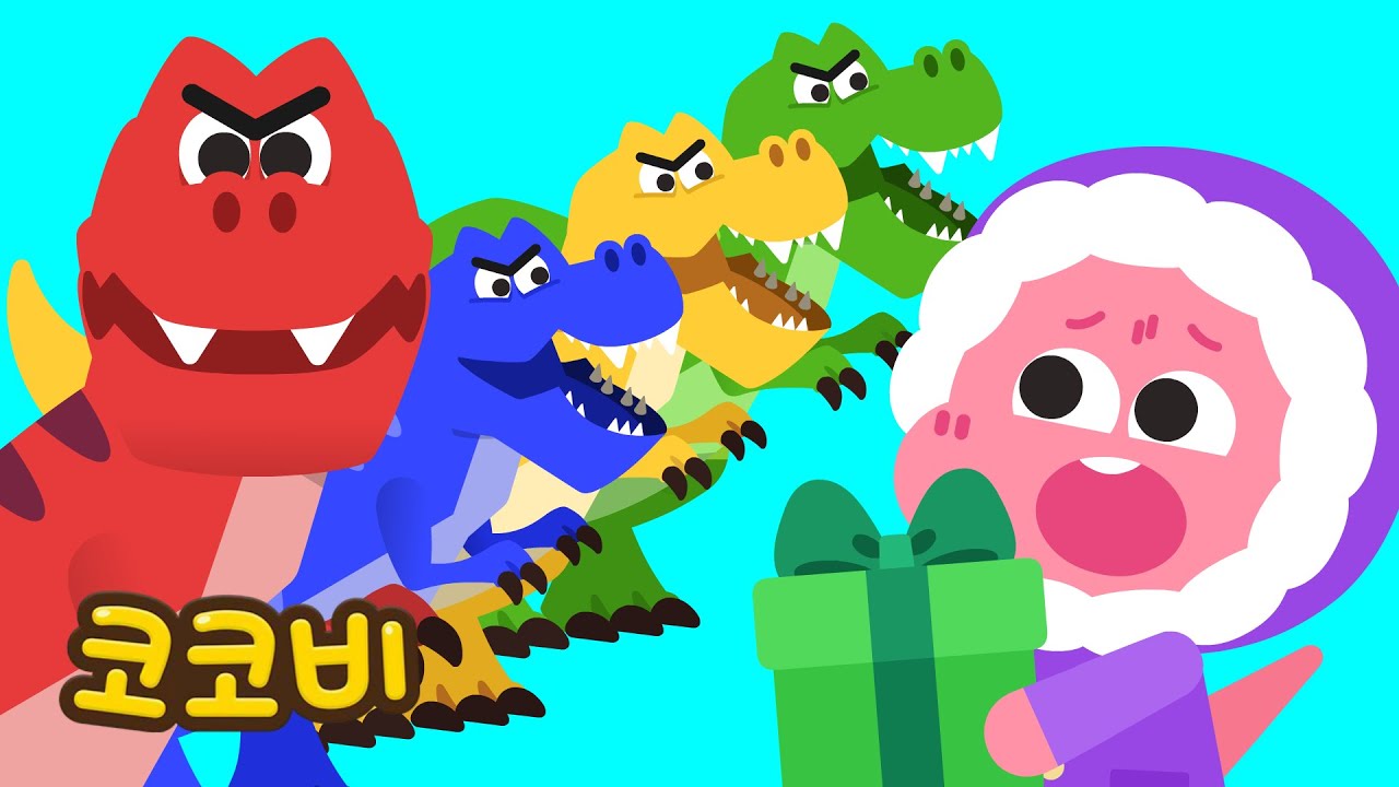 알록달록 티라노가 상자에서 나왔어요😱 | 어린이 인기동요 | 코코비
