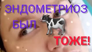 История Одного Из Лёлькиных Обманов! 