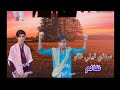 Zalim  sindhi tele flim  eid ul uzha   2023  saeed production