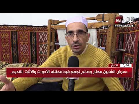 غرداية مختار و صلاح يحولان محلهما إلى معرض تقليدي