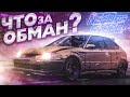 ЧТО ЗА ОБМАН?! ЧТО ПРОИСХОДИТ?! (ПРОХОЖДЕНИЕ NFS 2015 #2)