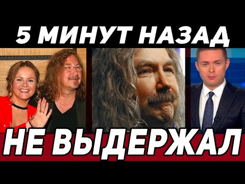 🔥 "УБИРАЙСЯ ВОН!" Игорь Николаев шокировал россиян