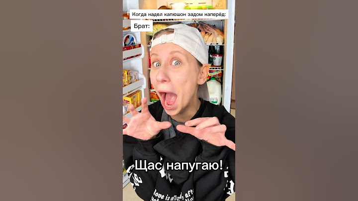 Напугал сестру😂 #shorts