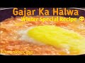 Desi Ghee Wala Gajar Ka Halwa | Winter Special Recipe | hansakirecipe