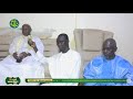 Magal Darou Mouhty 2026 - Keur Serigne Maï Ibn S Modou Abib: Ziar Serigne Sidy Mbacké Abdou Khadre