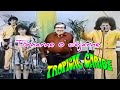 Tomame O Dejame by Tropical Caribe