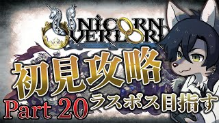 【ユニオバ】指輪渡す相手は決めてきました【Part20】