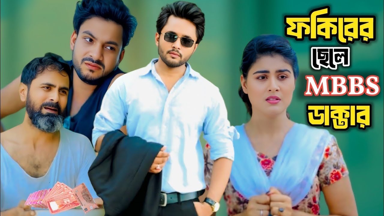 ফকিরের ছেলে এমবিবিএস ডাক্তার | Fokirer Sele Doctor | Dipto | Othoi | PK Hasan | New Bangla Natok 
