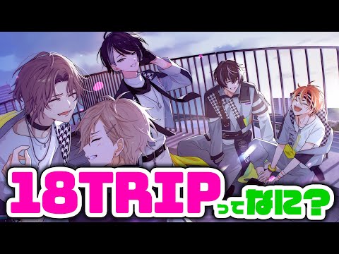 何も知らないオタクが行く「エイトリ」㊱