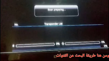 طريقة تحديث وادخال الشفرة وتفعيل السرفر لجهاز Géant D111 222 333 444 طريقة تحديث وادخال الشفرة وتفعيل السرفر لجهاز Géant D111 222 333 444