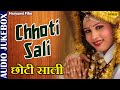 Chhoti sali  savita sathi  bhal singh  ishtar punjabi  haryanvi