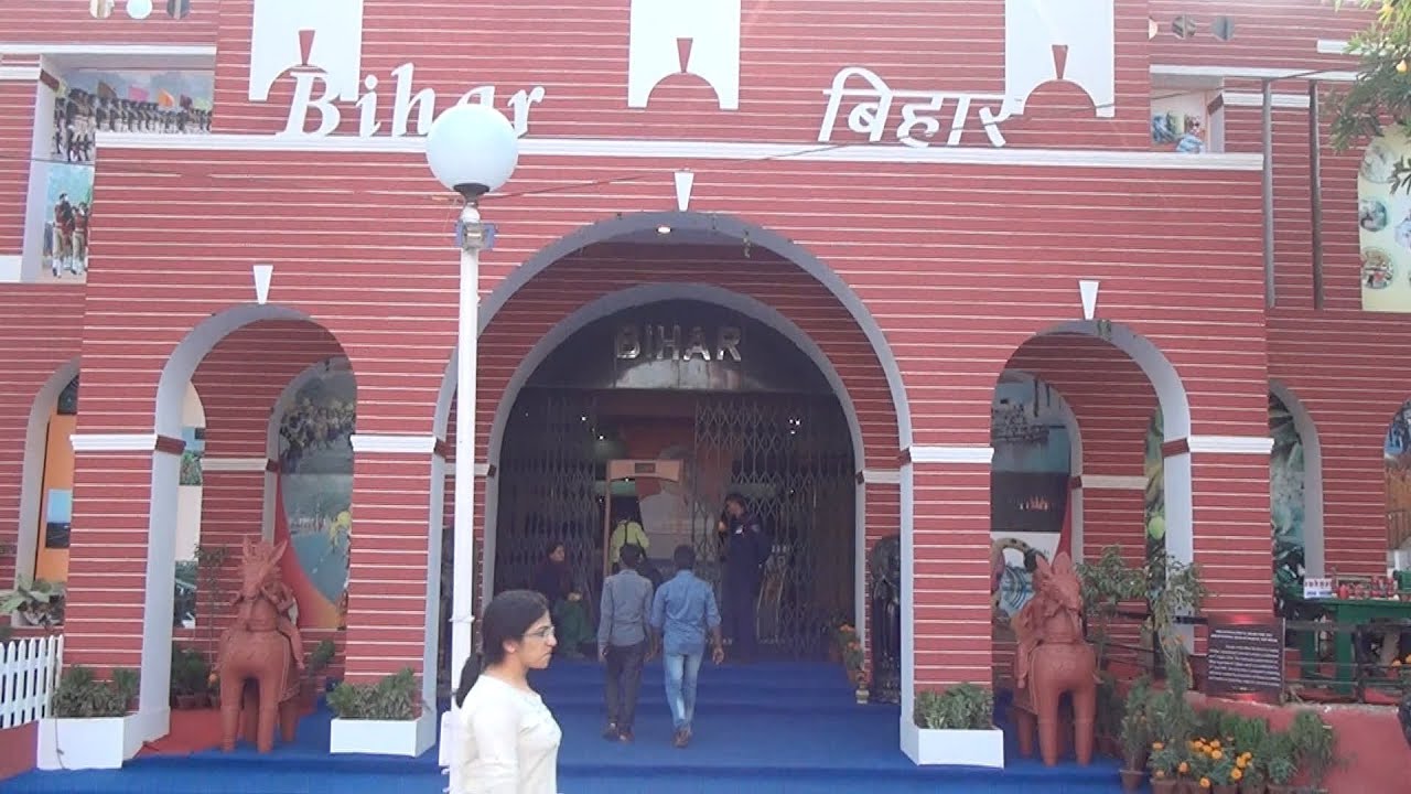 Bihar : State Pavilion : IITF 2013 : Pragati Maidan Trade Fair : New Delhi