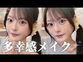 ブルベさん向け夏のキラキラ多幸感メイク🫧🌟