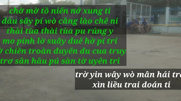 Chúng ta không giống nhau (nhạc hoa) phiên âm tiếng việt - wò mân pu y dang
