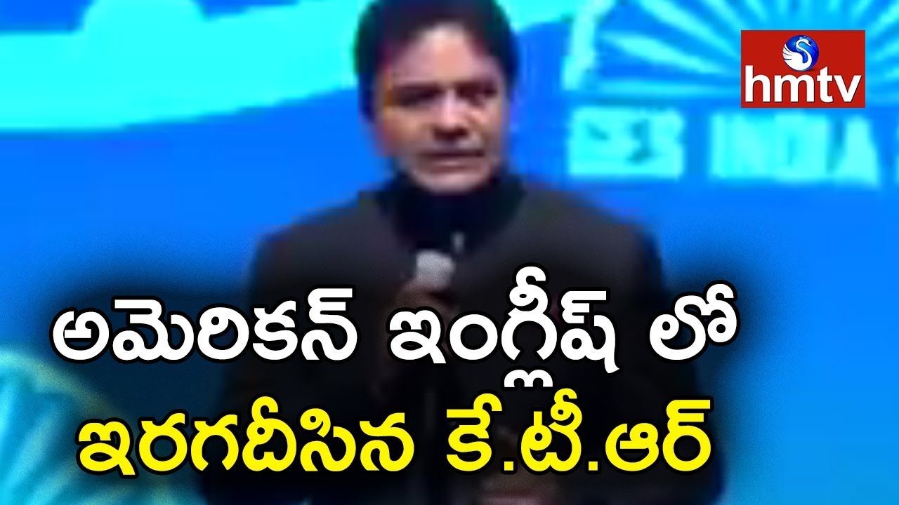 KTR Superb American English Speech | GES 2017 | Telugu News | hmtv