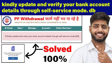 kindly update and verify your bank account details through self-service mode. db || pf problem solve