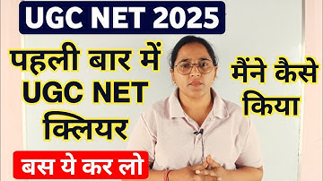 UGC NET कैसे Clear करें First Attempt में ? UGC NET June 2025 Study Plan | UGC NET June 2025 #ugcnet