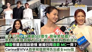 ✨Full interview: Liao Ziyu and her little brother outdoor trip 5 days birthday secret marriage ❓ ...