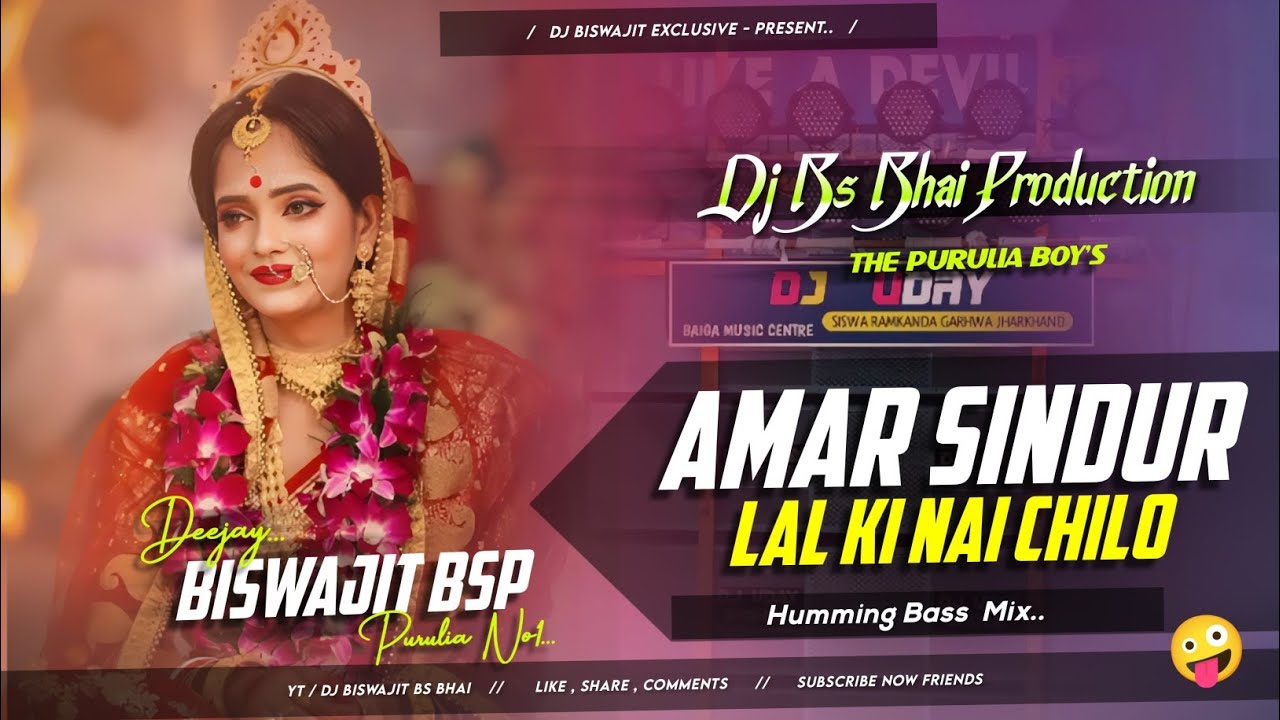 🎊AMAR SINDUR LAL KI NAI CHILO? PURULIA DJ GANA ⚡ HUMMING POWER MIX ⚡ DJ SAIYAN SMB 2026