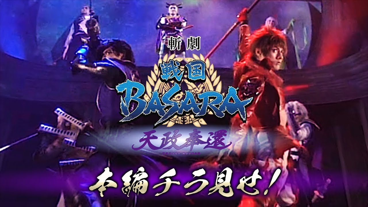買うなら今！ 激レア 戦国バサラ キューピー人形 明智光秀 明智 光秀（戦国BASARA） | CHEMICAL REACTION活動記録 V2