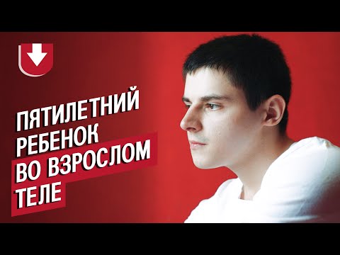 У меня деменция в 24 года: Юра | Быть молодым