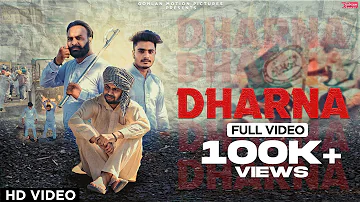 Dharna (Cover video) | Kulbir Jhinjer | Tarsem Jasser | G.M.P | Latest Punjabi Song 2020