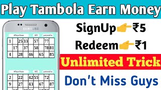 Play Tambola Earn money | Best Trusted Tambola Game earning app | New Gaming app | Technical Gyan screenshot 3