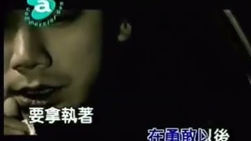 海闊天空 信 伴奏