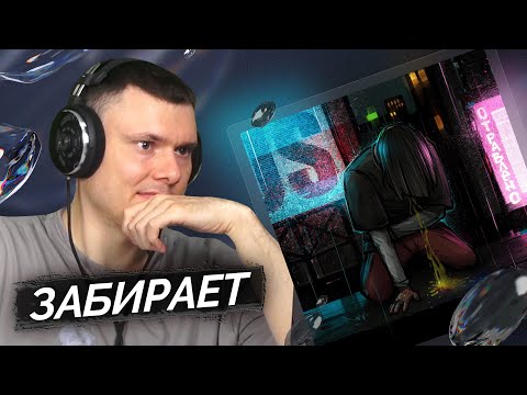 Джизус - Отравлено