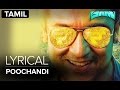Poochandi | Full Song with Lyrics | Masss