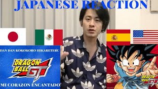 JAPONÉS REACCIONA A OP DRAGON BALL GT MI CORAZON ENCANTADO DOBLAJE LATINO ESPAÑOL JAPONÉS INGLES