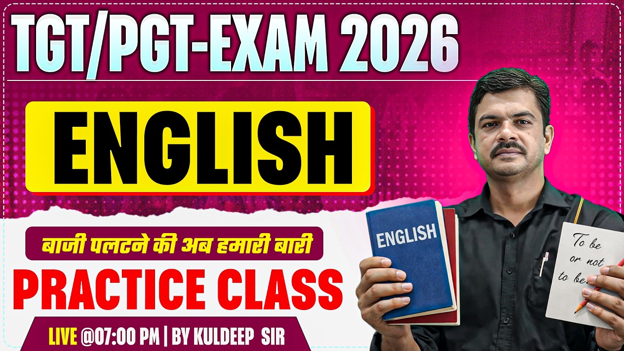UP TGT PGT English Classes 2026 | PRACTICE CLASS-05 | बाजी पलटने की अब हमारी बारी | BY KULDEEP SIR