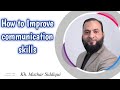 How to improve communication skills how to communicate effectively  urdu  khawaja mazhar siddiqui