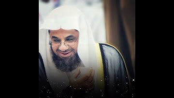 تلاوة من سورة يس فضيلة الشيخ أ.د. سعود الشريم