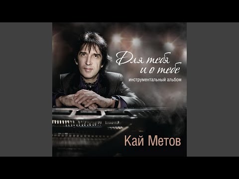 Сердце на ладони 