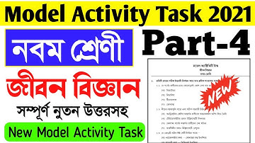 Class 9 Life Science Model Activity Task Part 4।Model Activity Task Life Science Class 9 New 2021