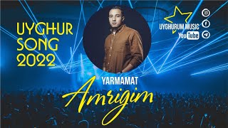 Amrigim - Yarmamat / Uyghur Song / Уйгурская Песня / Уйғурчә Нахша /