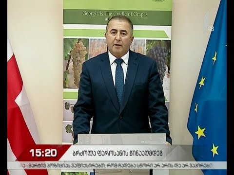 გარემოს დაცვის სამინისტრო: „კრაზანას შემოყვანა არ იგეგმება“