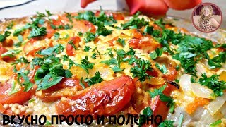 Готовлю Уже ТРИ ДНЯ Подряд! Неимоверная ВКУСНОТА из Рыбы на Скорую Руку Готовлю Уже ТРИ ДНЯ Подряд! Неимоверная ВКУСНОТА из Рыбы на Скорую Руку