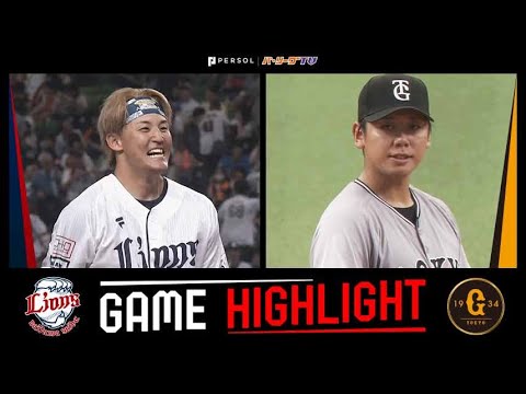 2024年4月9日  埼玉西武対千葉ロッテ 試合ハイライト