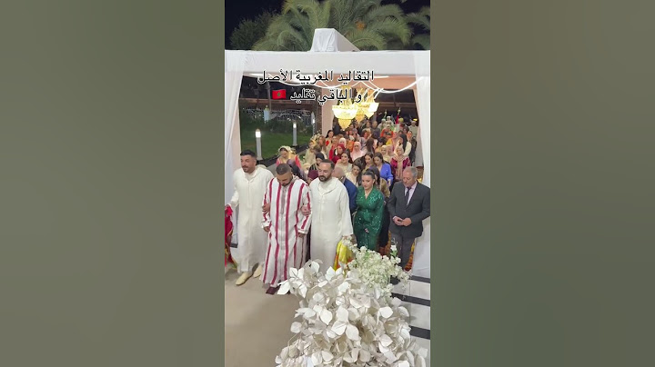 العريس جايب دفوع لعروسة وجايب معاه ناس بزااااف