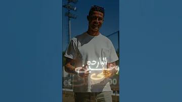 ارسمك على الهوه 