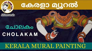 CHOLAKAM (Jacket)/Kerala Mural Painting/Mural Painting for Beginners/KeralaMural Tutorial/sreenathst