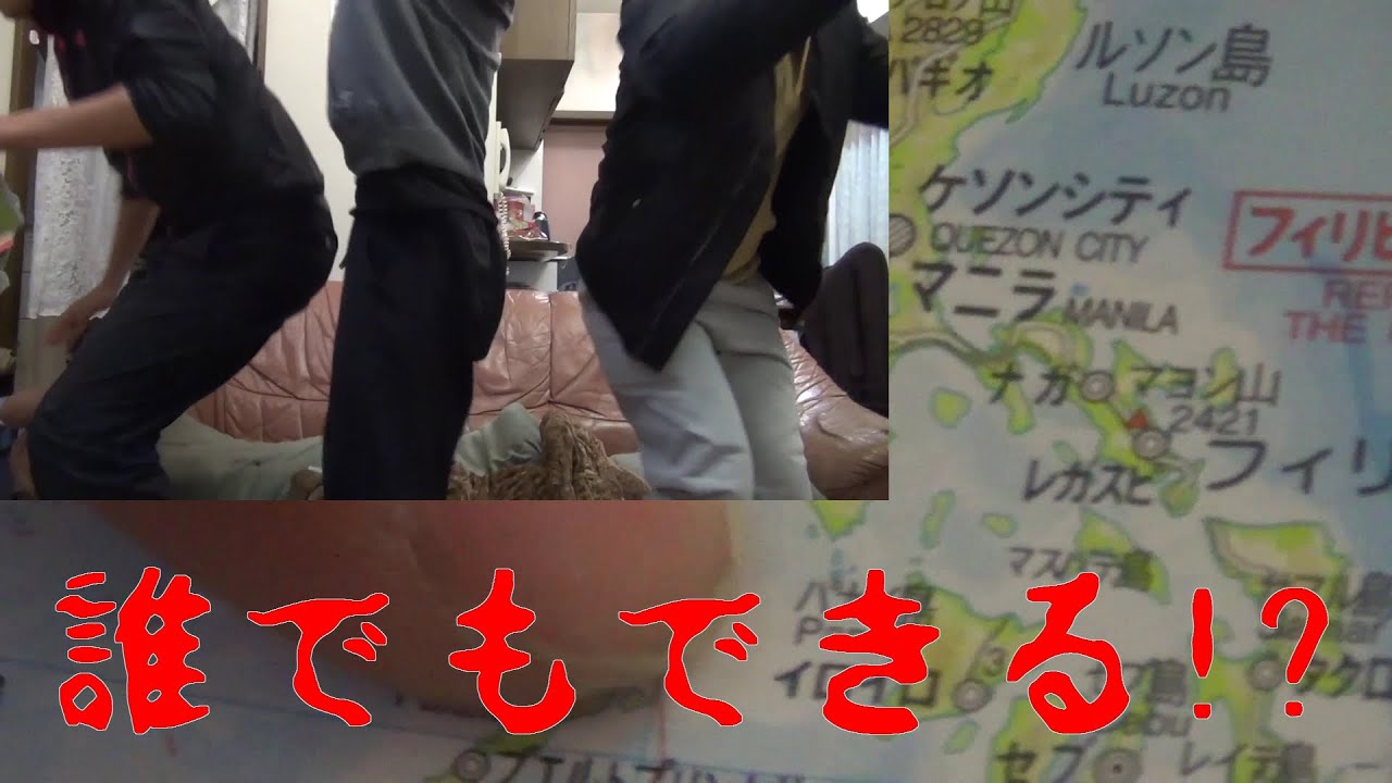 ギャグマンガ日和 声優 【茶番】知らない地名を空想だけでテキトーに紹介してみた！！