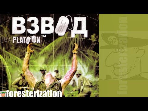 Взвод - Platoon - прохождение - миссия 1 - Крещение кровью