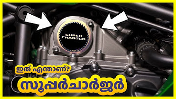 WHAT IS SUPERCHARGER ? |BACK TO BASICS| S1E6